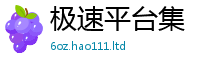 2025新澳门免费传真用香港资料免费长期公开